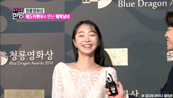 마술 부리는 김다미