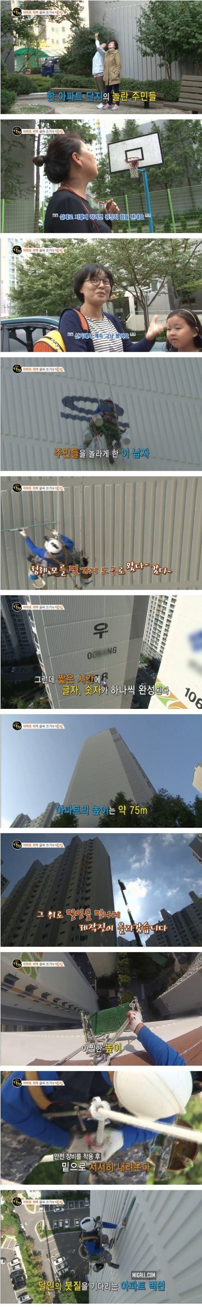 세상에서 가장 비싼 글씨