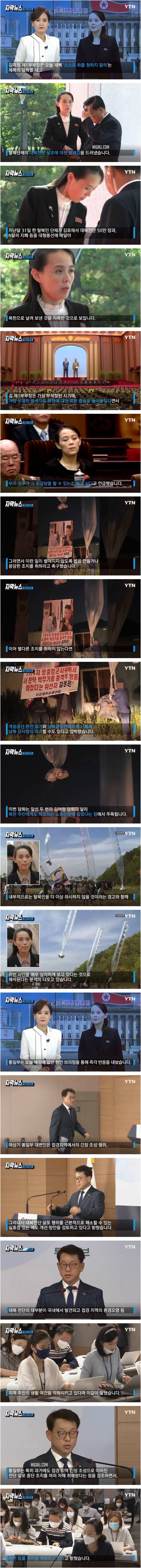 여정이의 엄중 경고