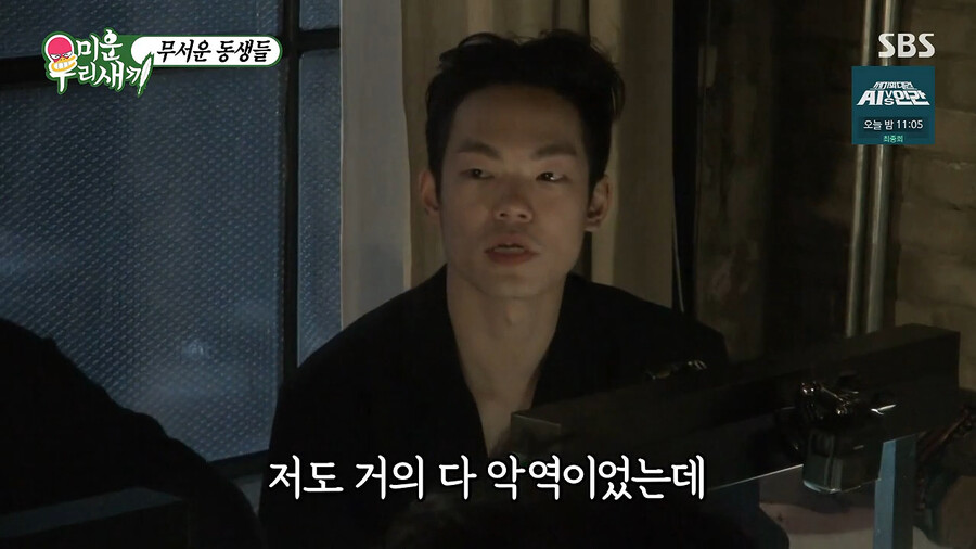 악질 일본인 전문 한국 배우