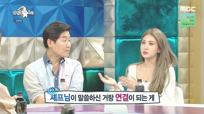 어렸을 때부터 여러 방송에 출연했었던 전소미