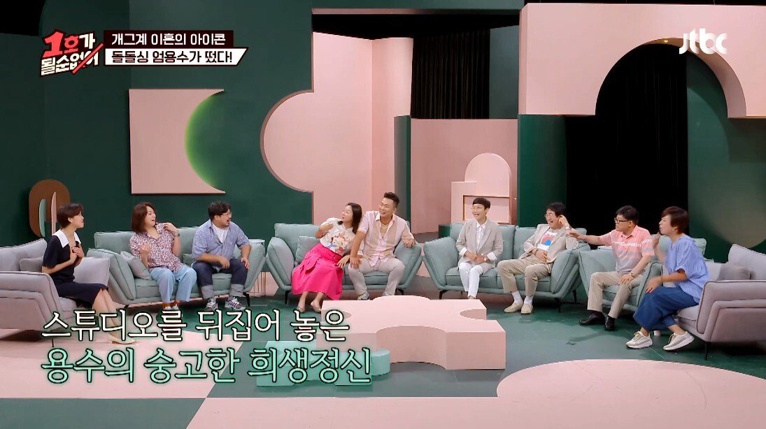 결혼 전문가의 부부 생활 조언