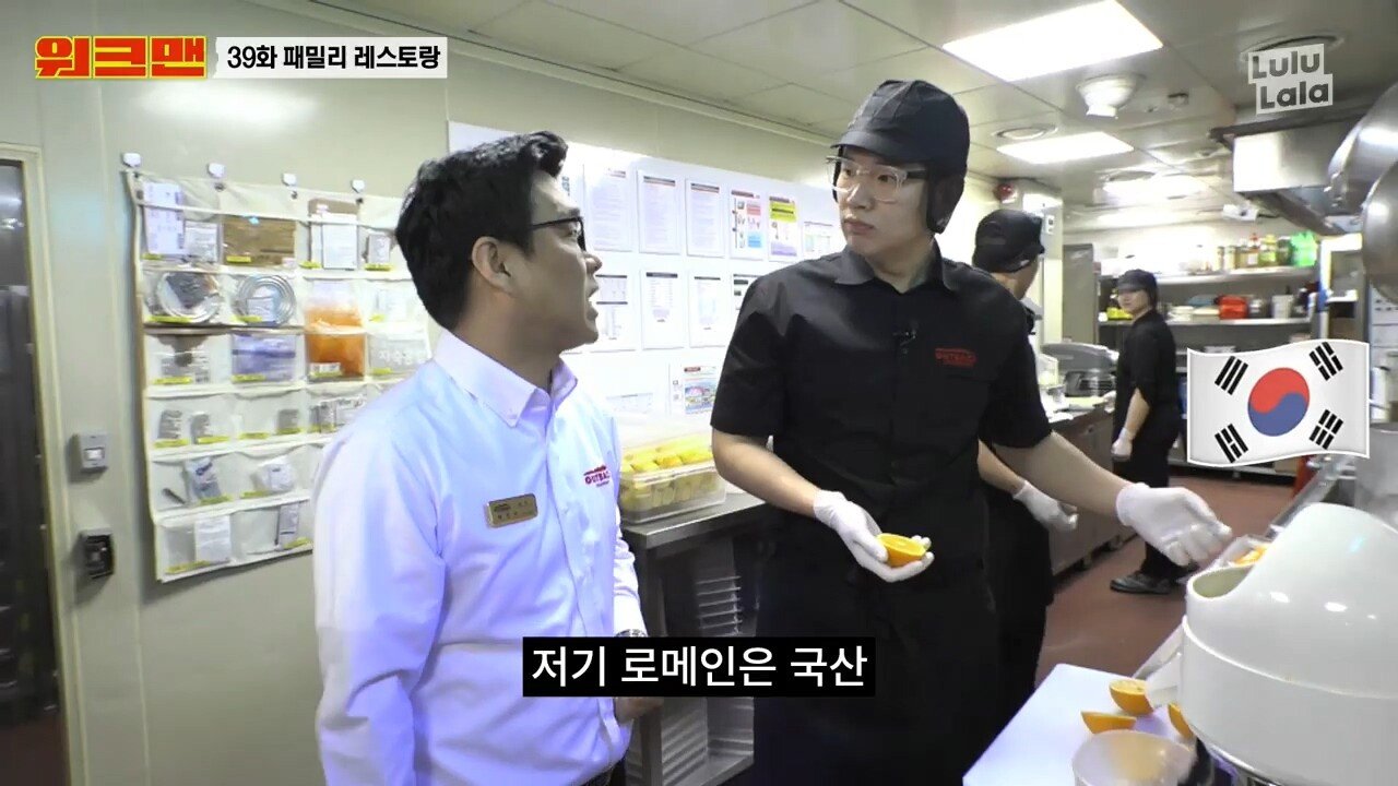 원산지로 알아보는 아웃백 유니버스