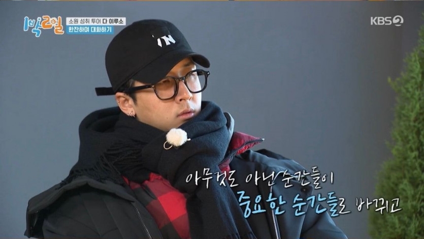 연정훈이 결혼과 출산을 추천하는 이유
