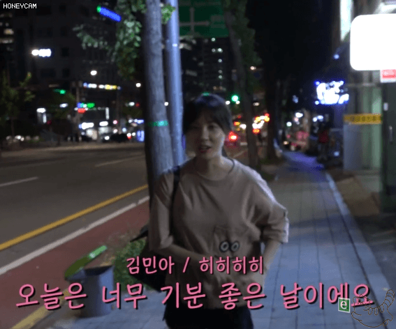 )*(털 걸고 게임한 김민아 아나운서