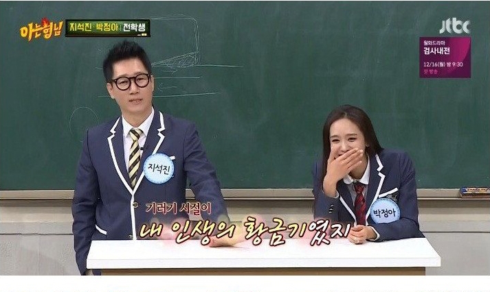 지석진이 말하는 기러기아빠 썰