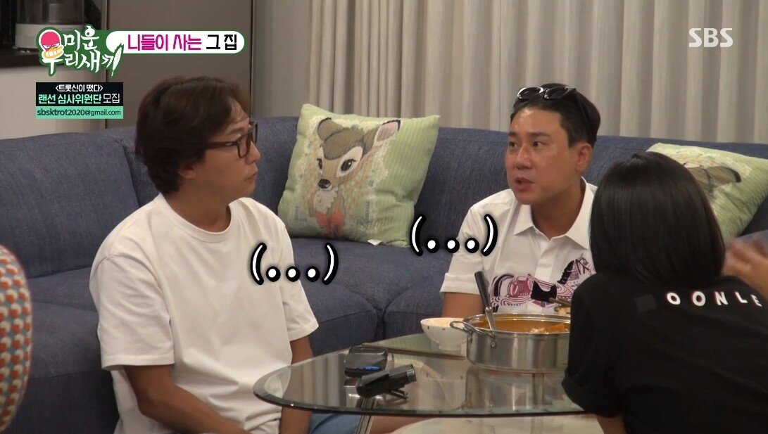 강남이 뭘 하든 무조건 귀엽다는 아내