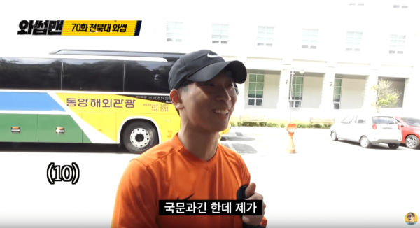 국문과 학생의 국문과 홍보