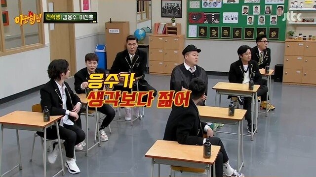 노안을 묻고 따블로 간 김응수