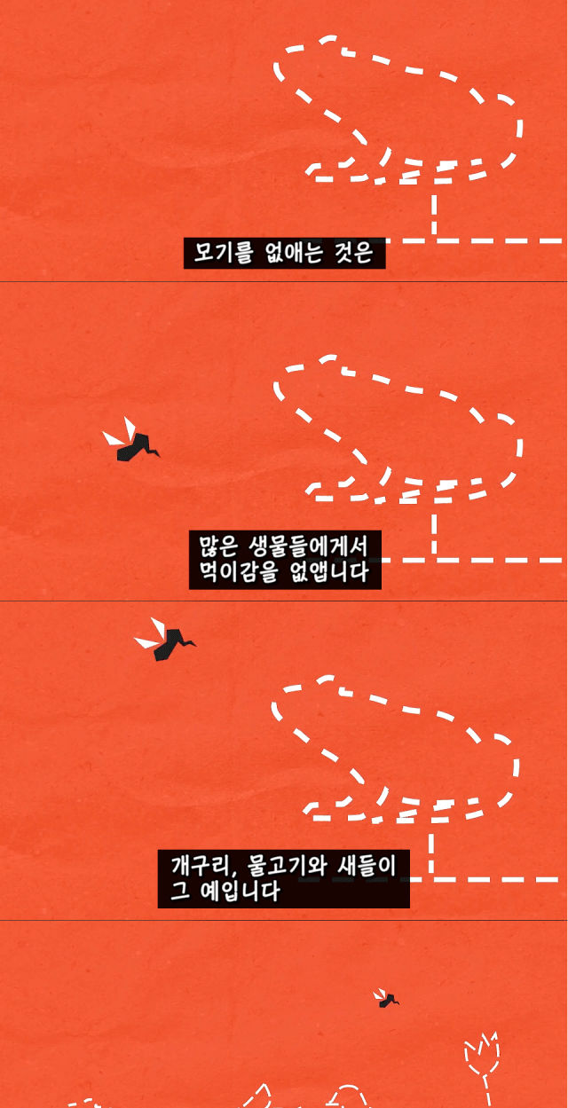 지구상 최악의 벌레