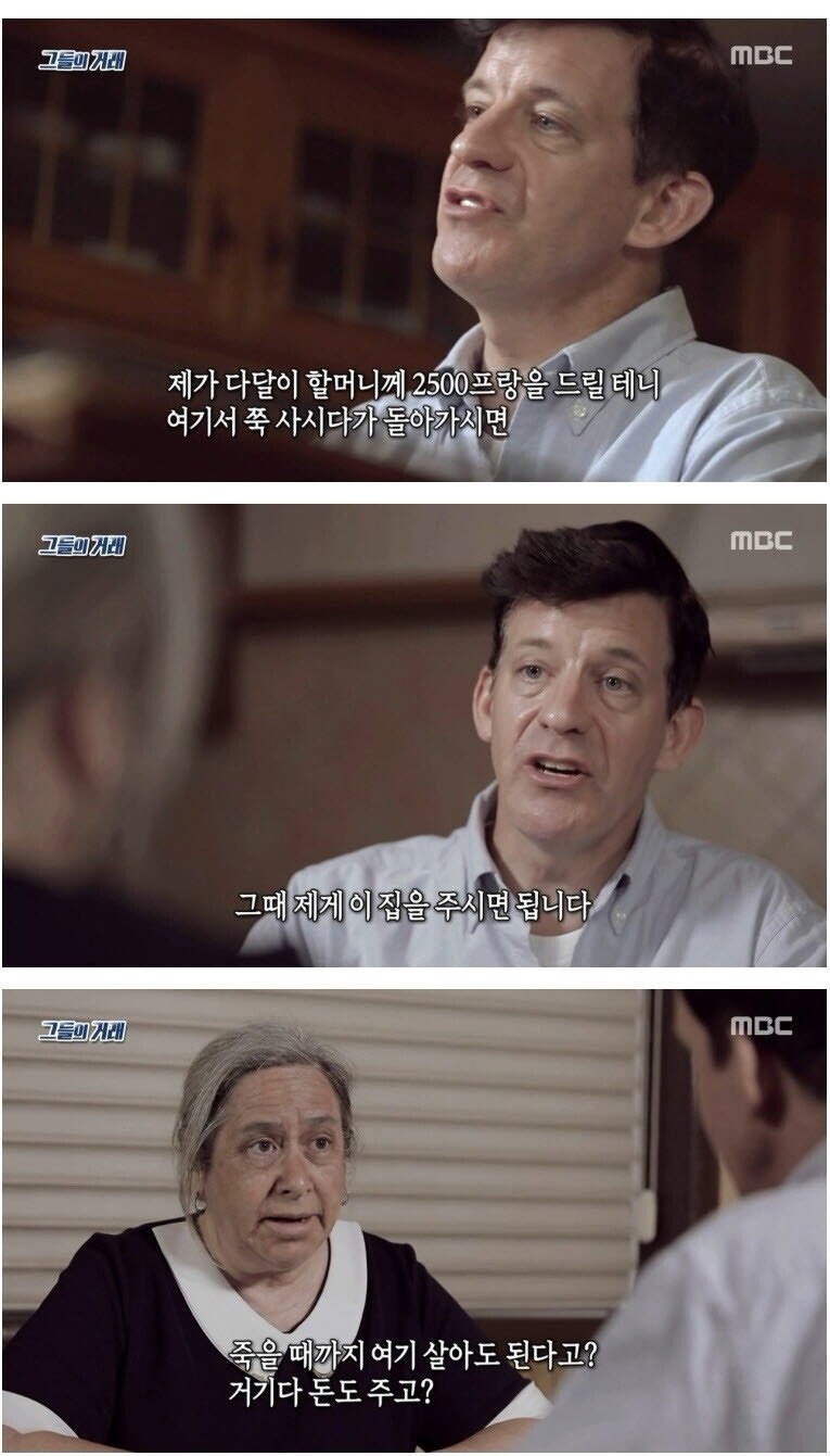 세계 최장수 인물로 기네스북에 오른 여성