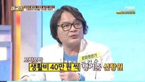 신창원을 잡기 힘들었던 이유