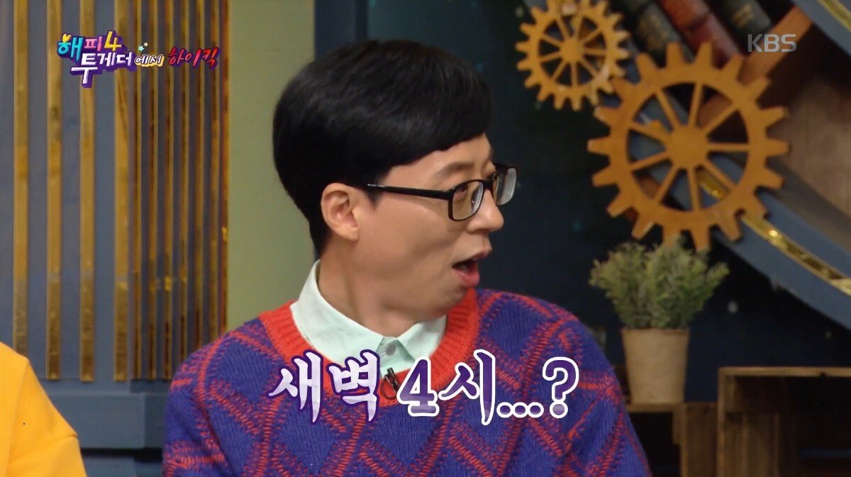 하루 3시간 밖에 못 자는 이유