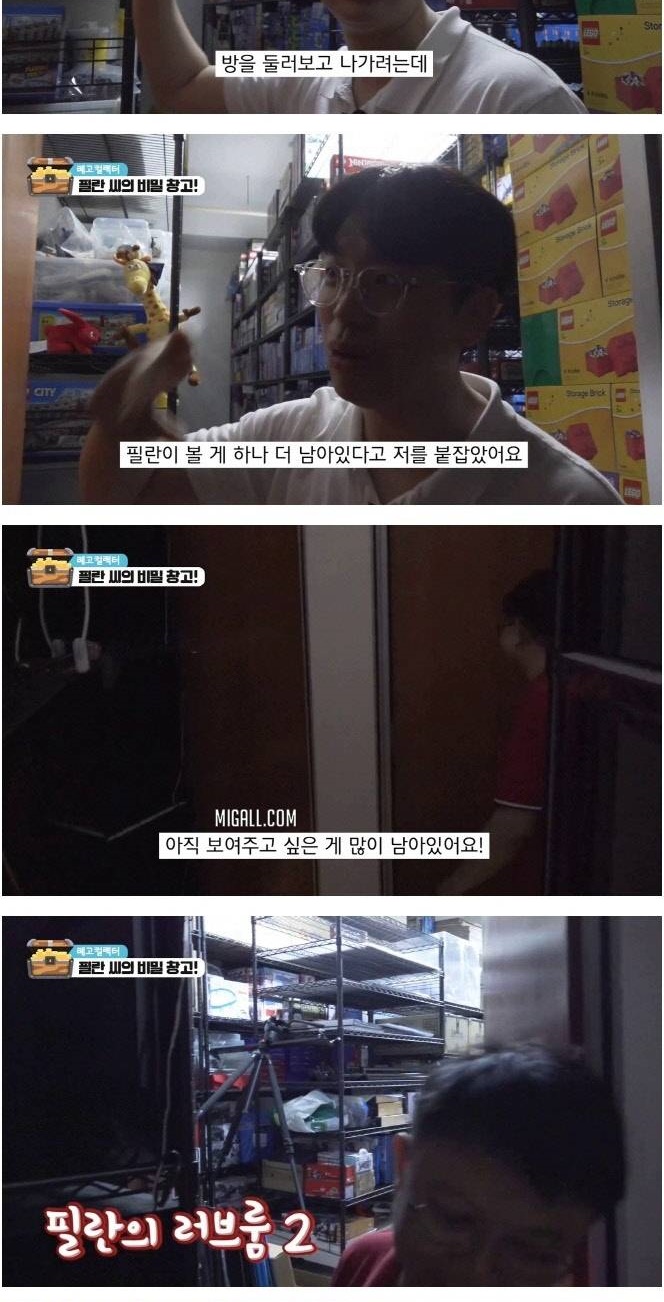 30년간 평생 모은 레고