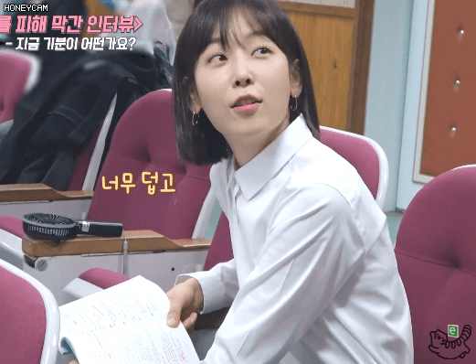 국어선생님 서현진