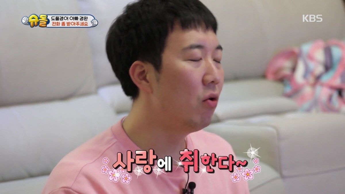 혼술하다 실언한 도경완