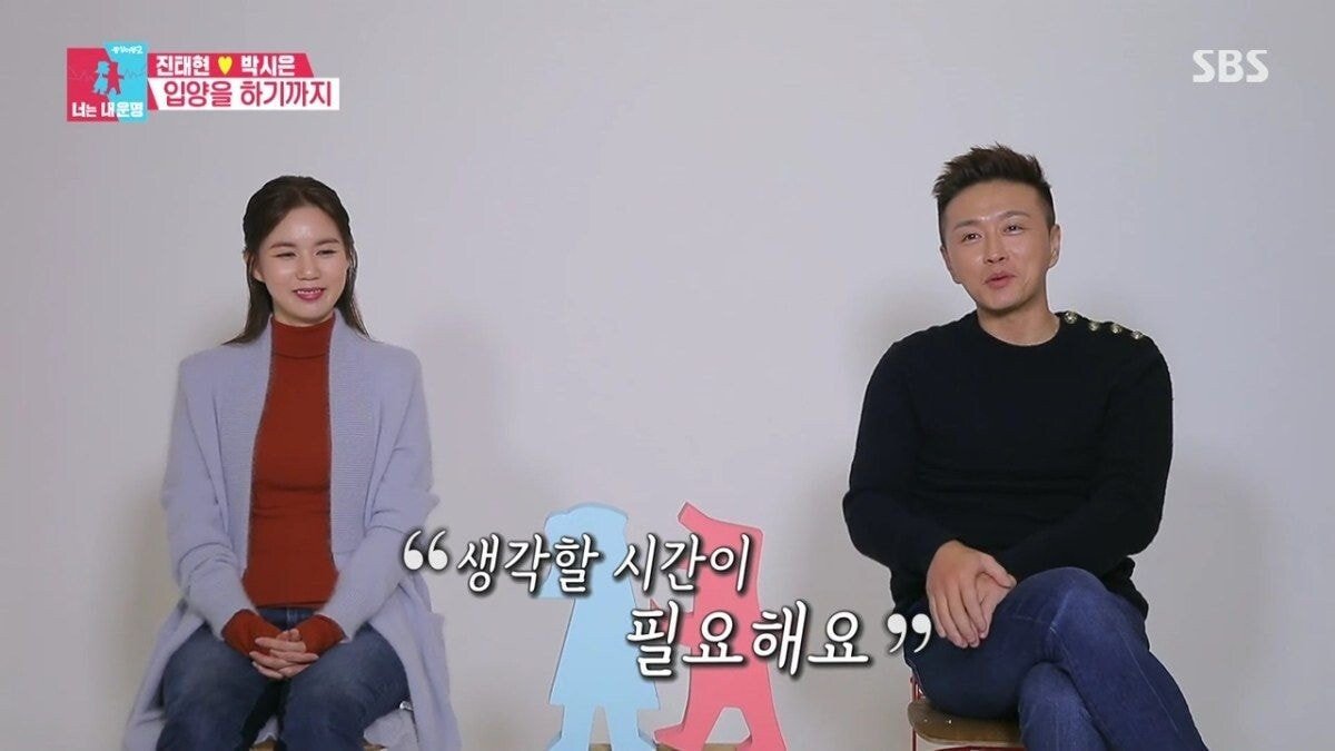 커다란 허니문 베이비