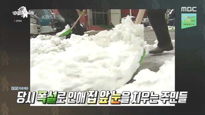 어렸을 때부터 여러 방송에 출연했었던 전소미