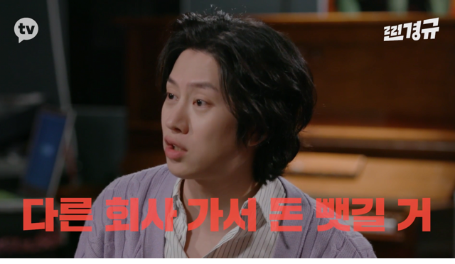 이수만의 영입 제의를 거절한 이경규