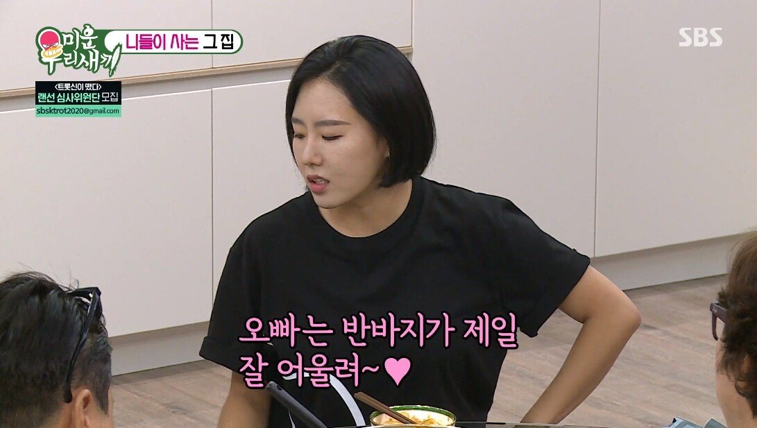 강남이 뭘 하든 무조건 귀엽다는 아내