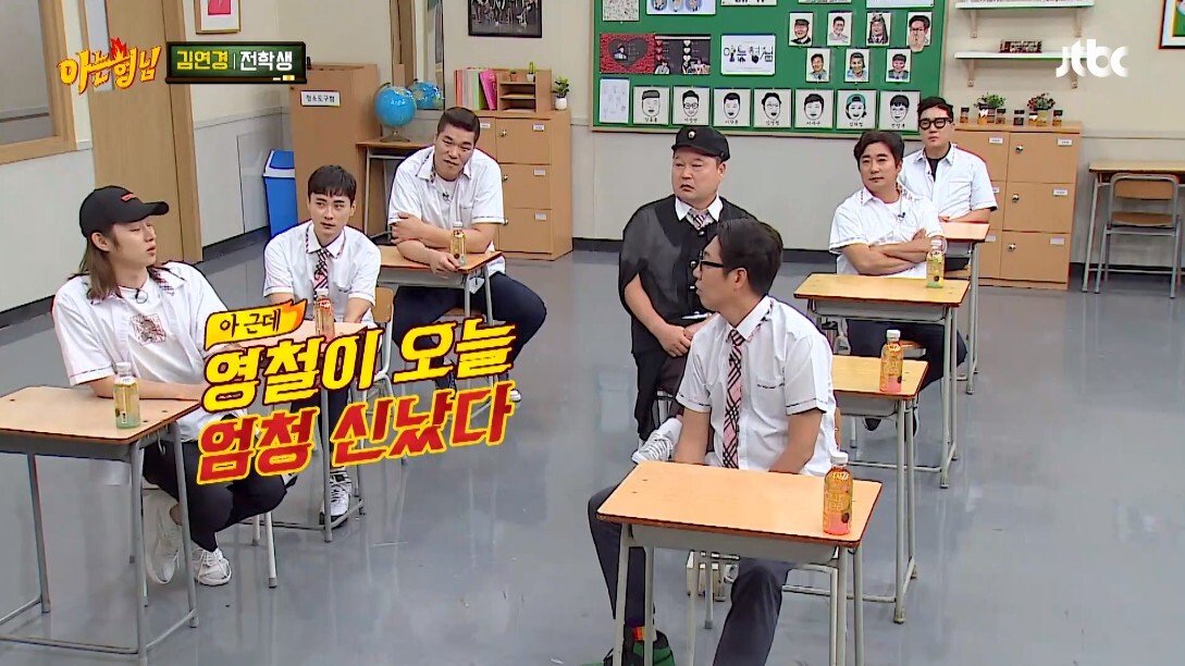 처음 만난 김영철을 집에 데려다 준 김연경