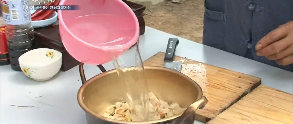 김치찌개의 새로운 패러다임