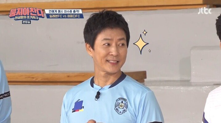 이만기 나이로 누르는 연예인