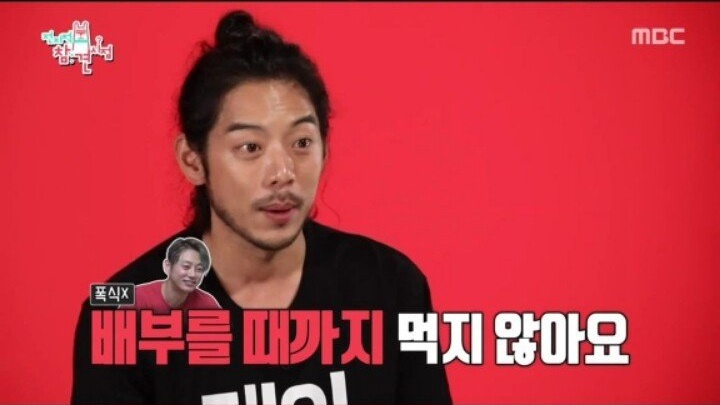 새벽에 자꾸 손님이 찾아오는 집