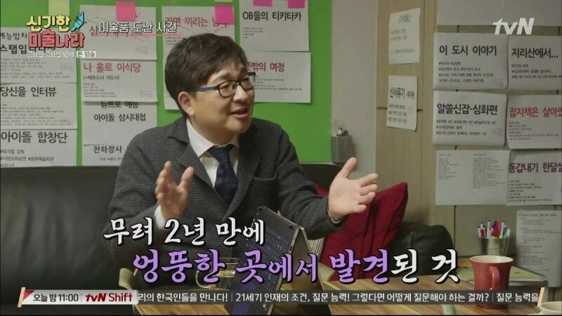 모나리자가 세계에서 가장 유명해진 이유
