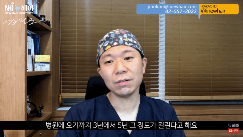 탈모 환자의 골든타임