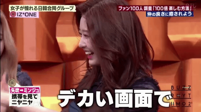 일본 음악방송 버즈리듬 강혜원 김민주