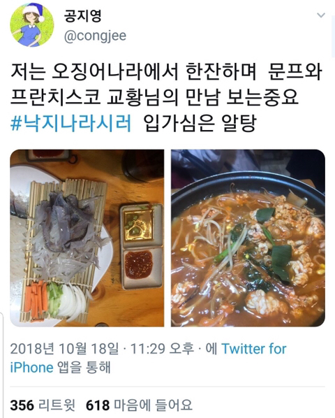 살살 녹는다 녹아