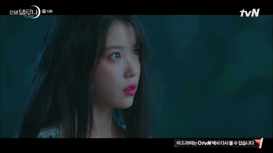 델루나 아이유