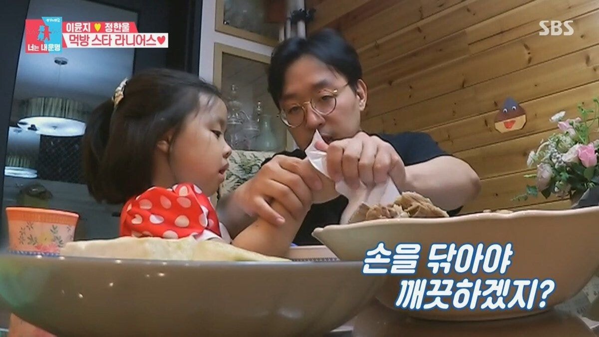 의사 아빠 가르치는 딸