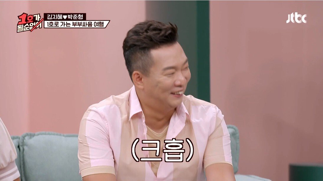 결혼 전문가의 부부 생활 조언