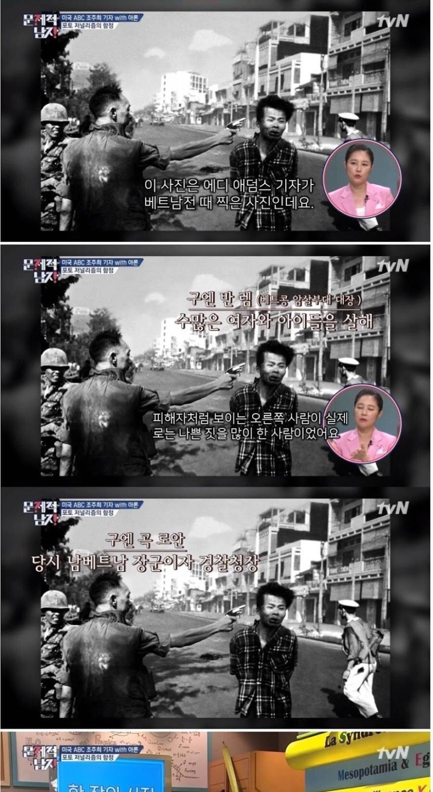 퓰리처상 받은 사진의 진실