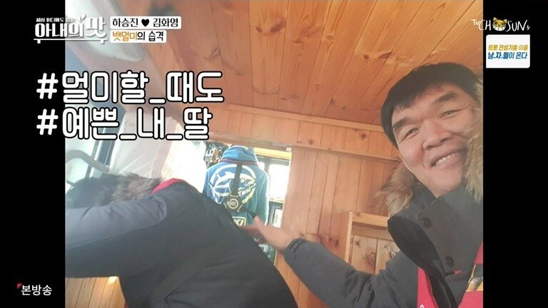 키 206CM 딸을 걱정하는 아버지