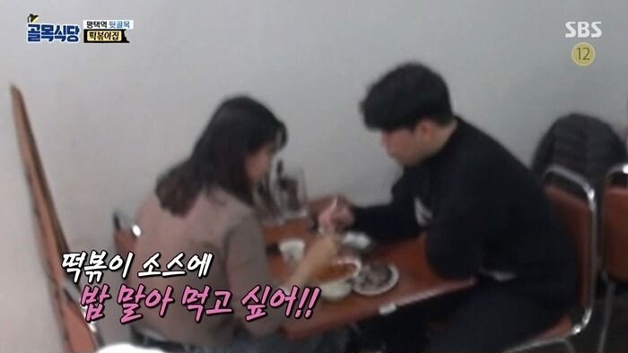 맛 없는 떡볶이만 만들어온 아줌마의 눈물