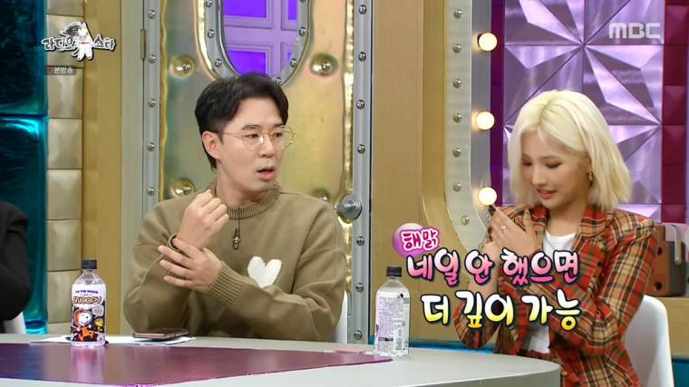 예능 나온 소연이의 노림수