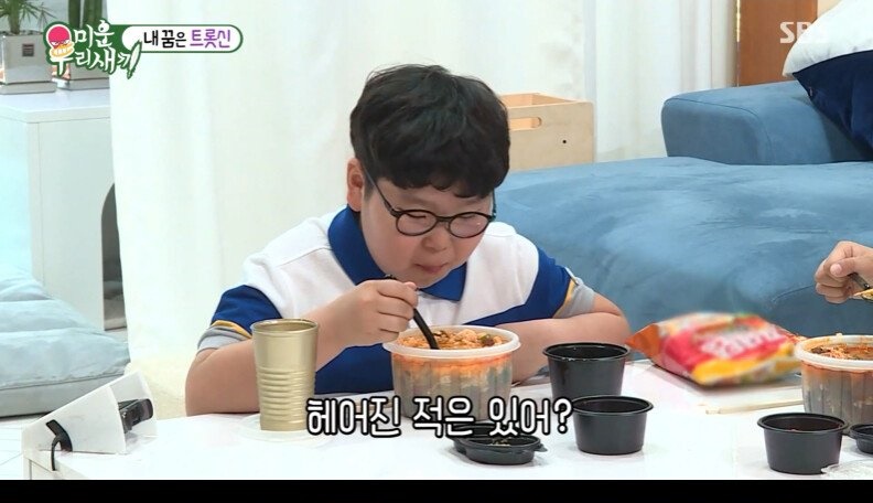12살 모태솔로의 이상형