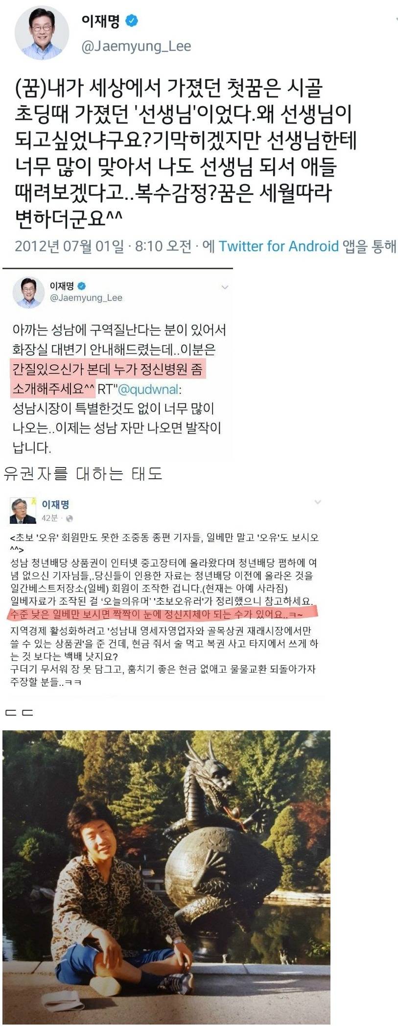 대통령의 품격