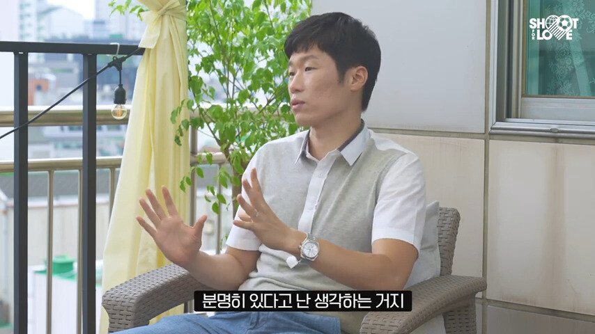 박지성이 말하는 영국 내 인종차별