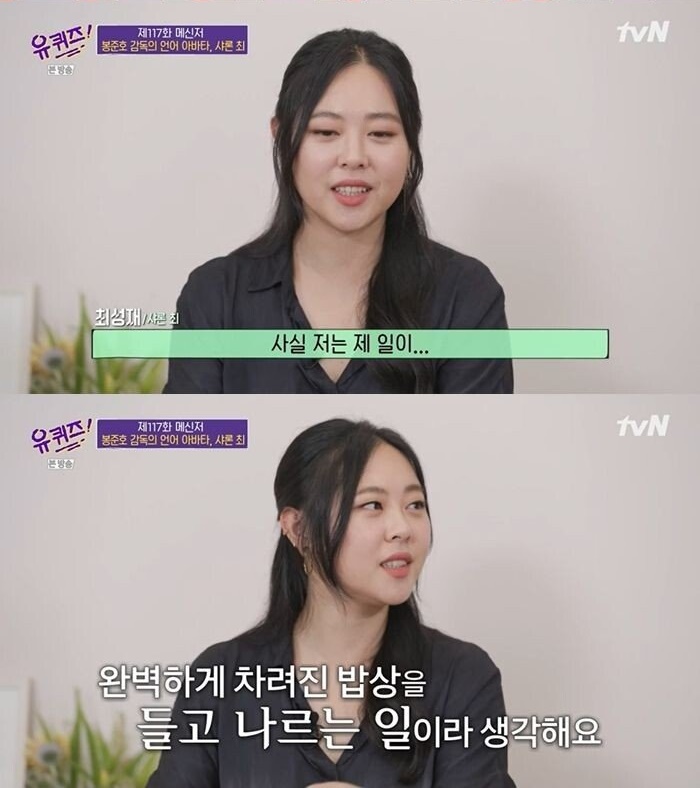 영화 전공 유학생이 오스카 무대에 서기까지