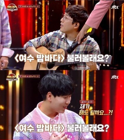 장범준의 팬 서비스