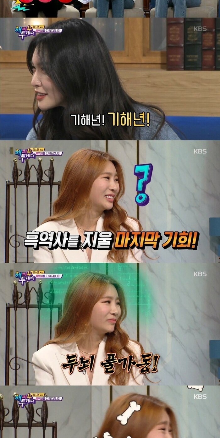 브아걸 제아의 지성미