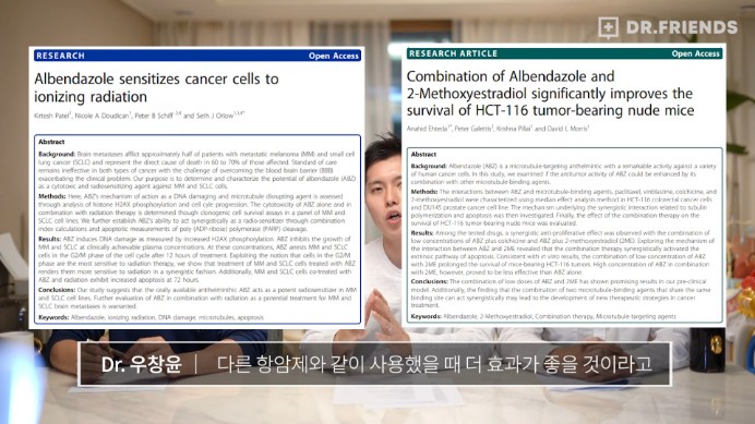 강아지 구충제 항암 효과에 대한 의견