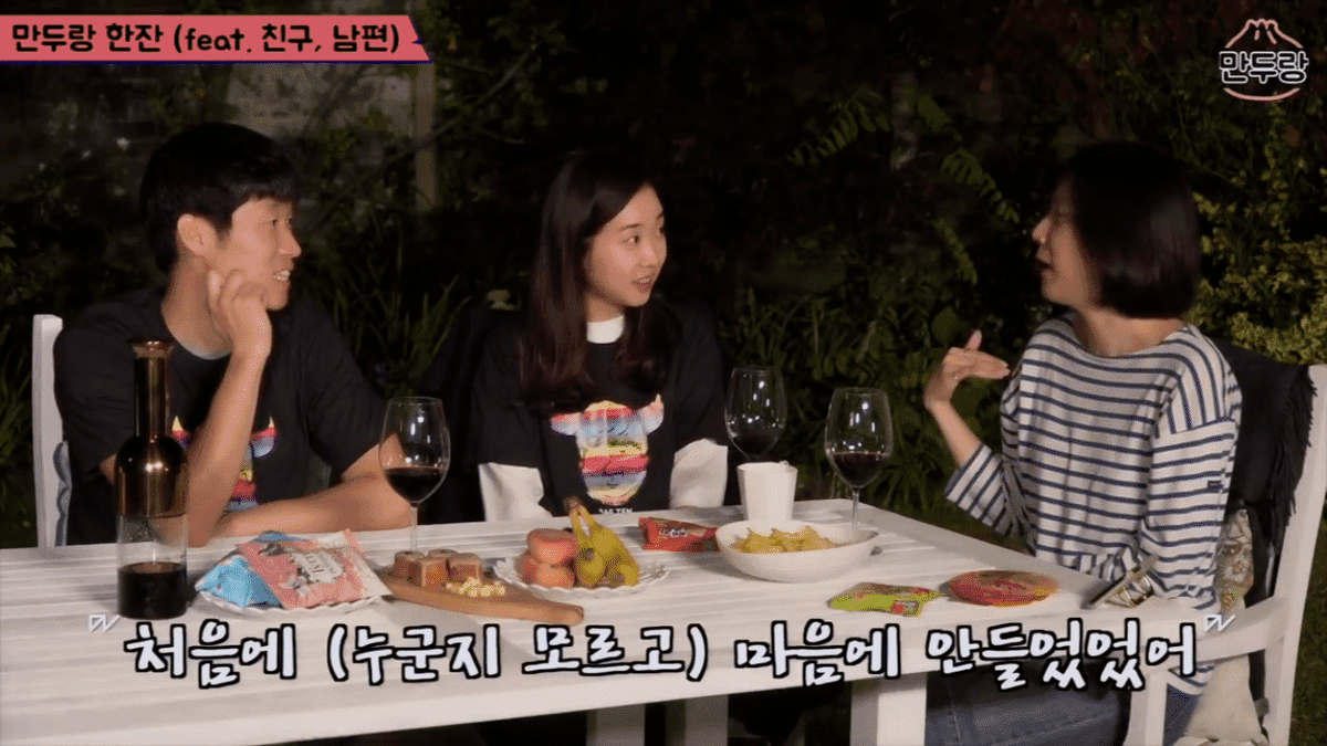 박지성 소개 받았을 때 주변의 조언