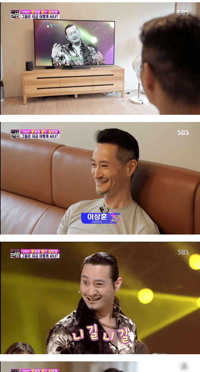 리마리오 만사마 근황