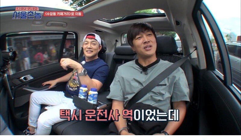 차태현이 감탄한 코믹 연기