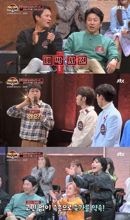 장범준의 팬 서비스